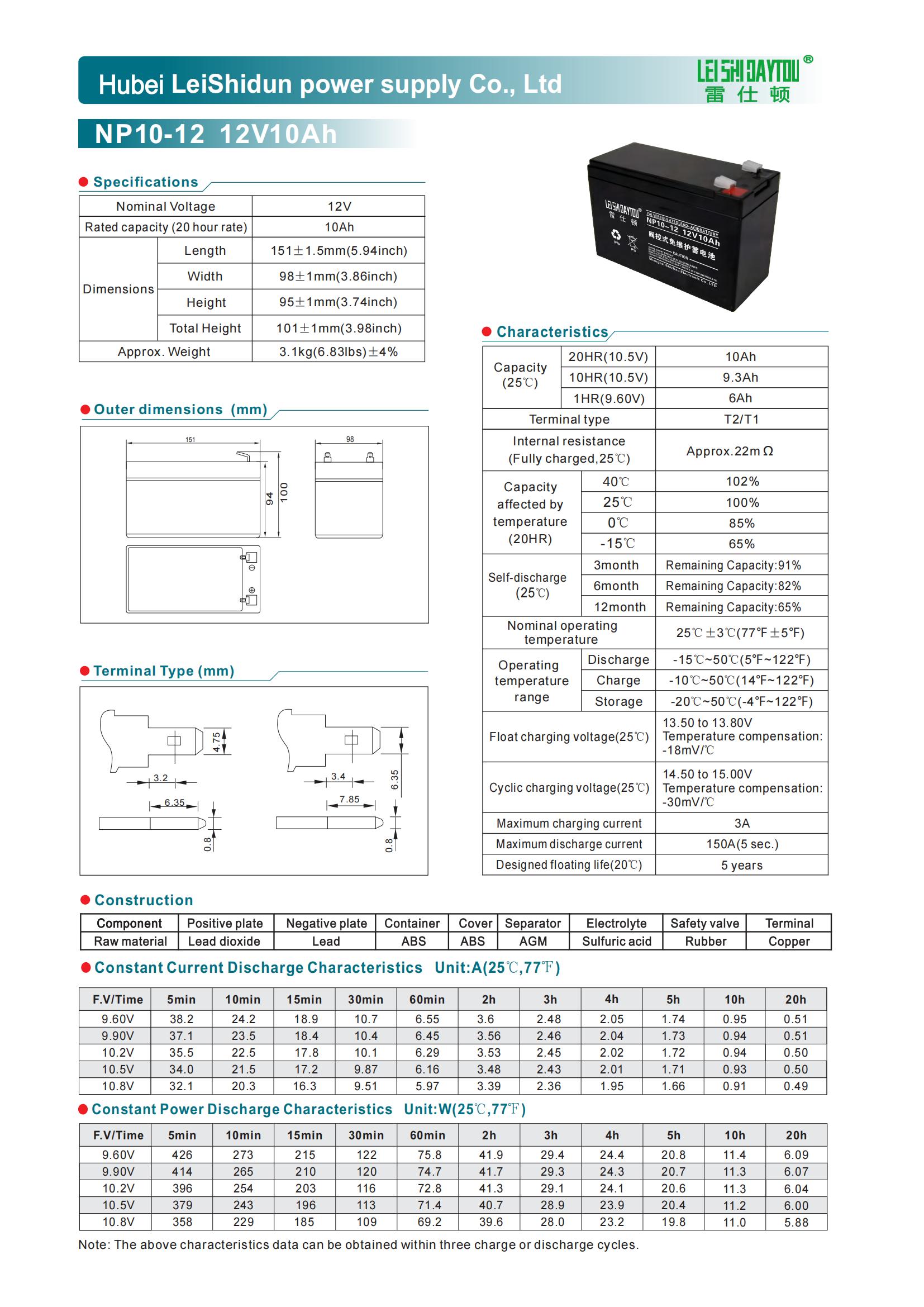 NP10-12 battery product photo