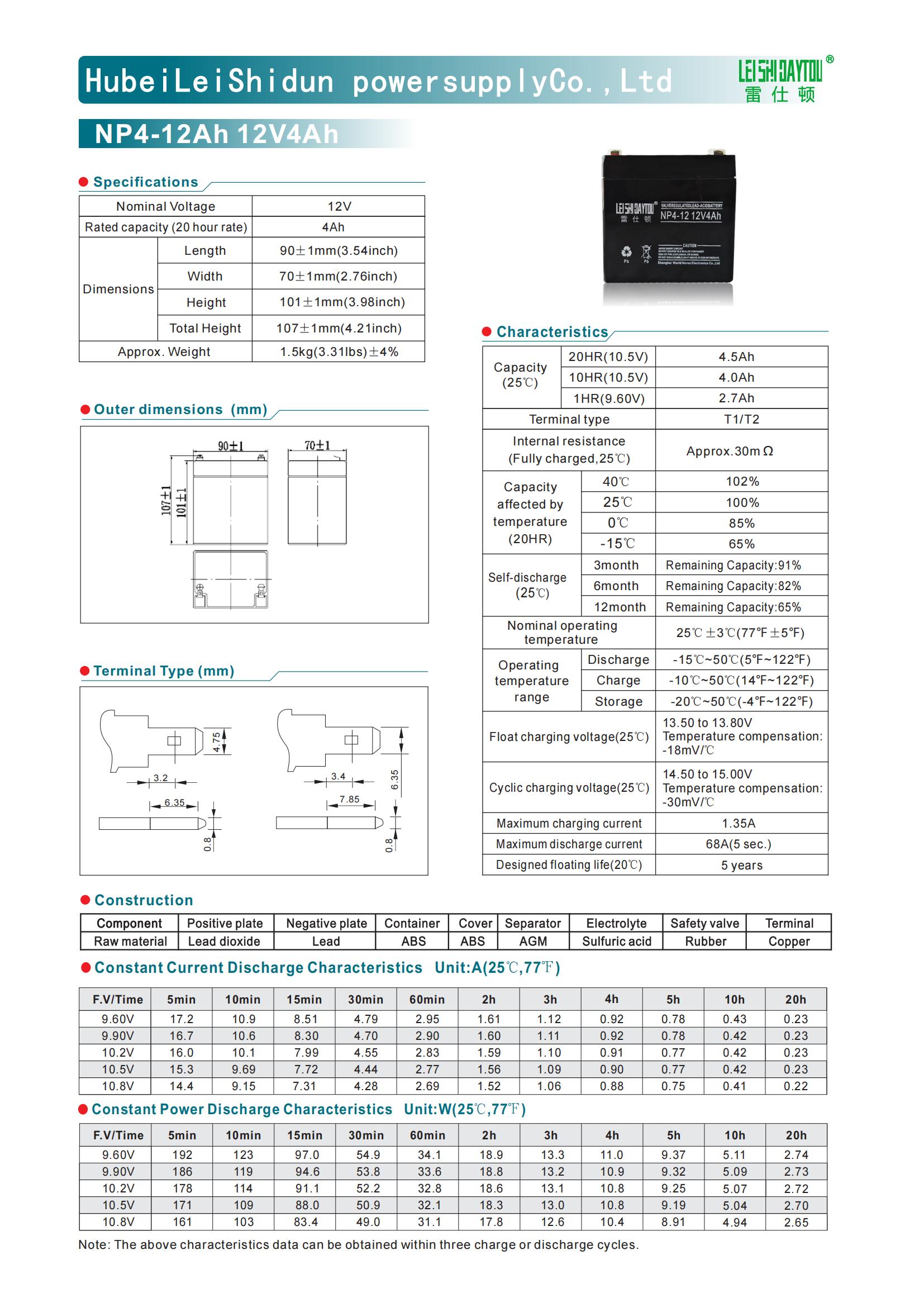 NP4-12 battery product photo