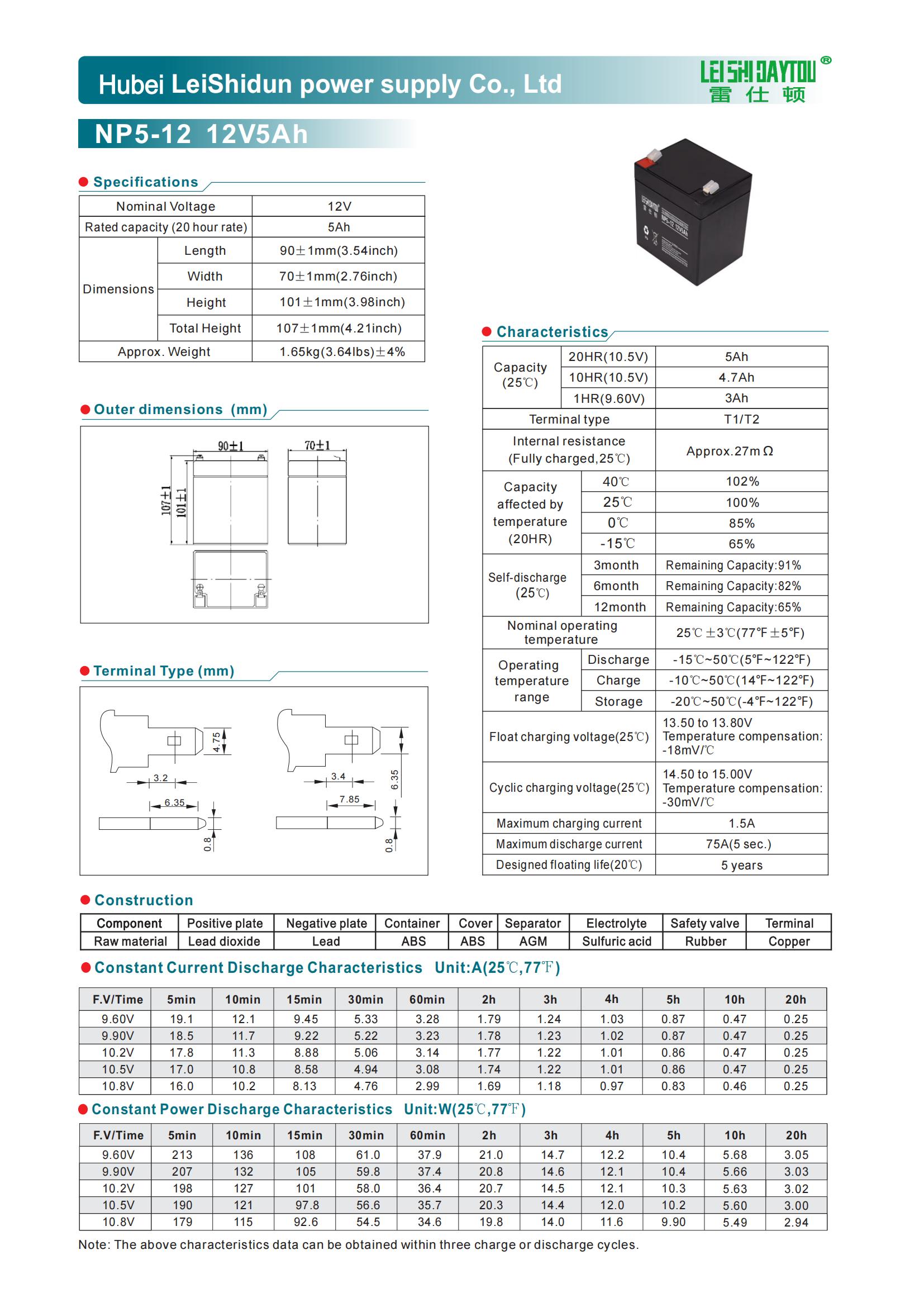 NP5-12 battery