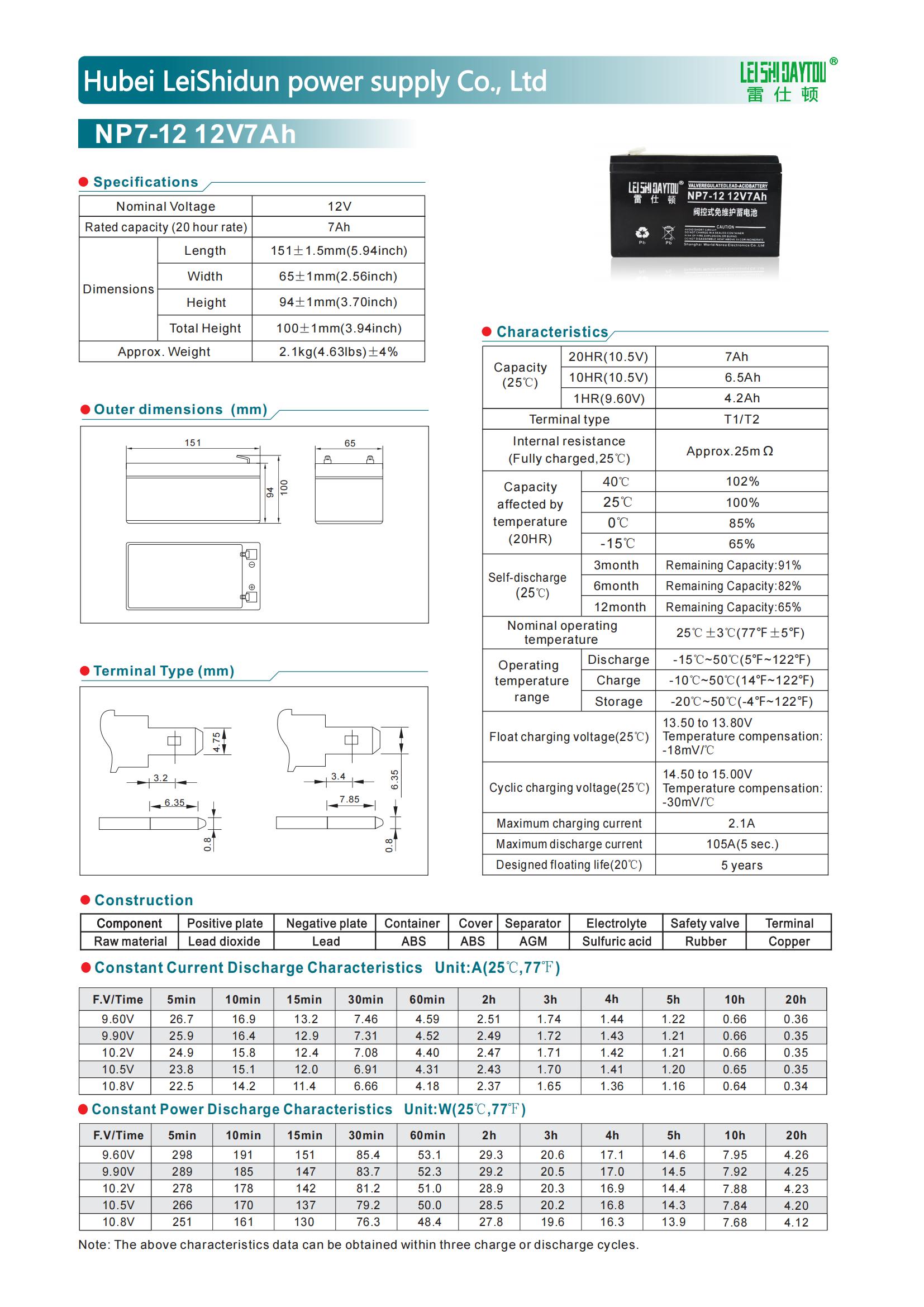 NP7-12 battery