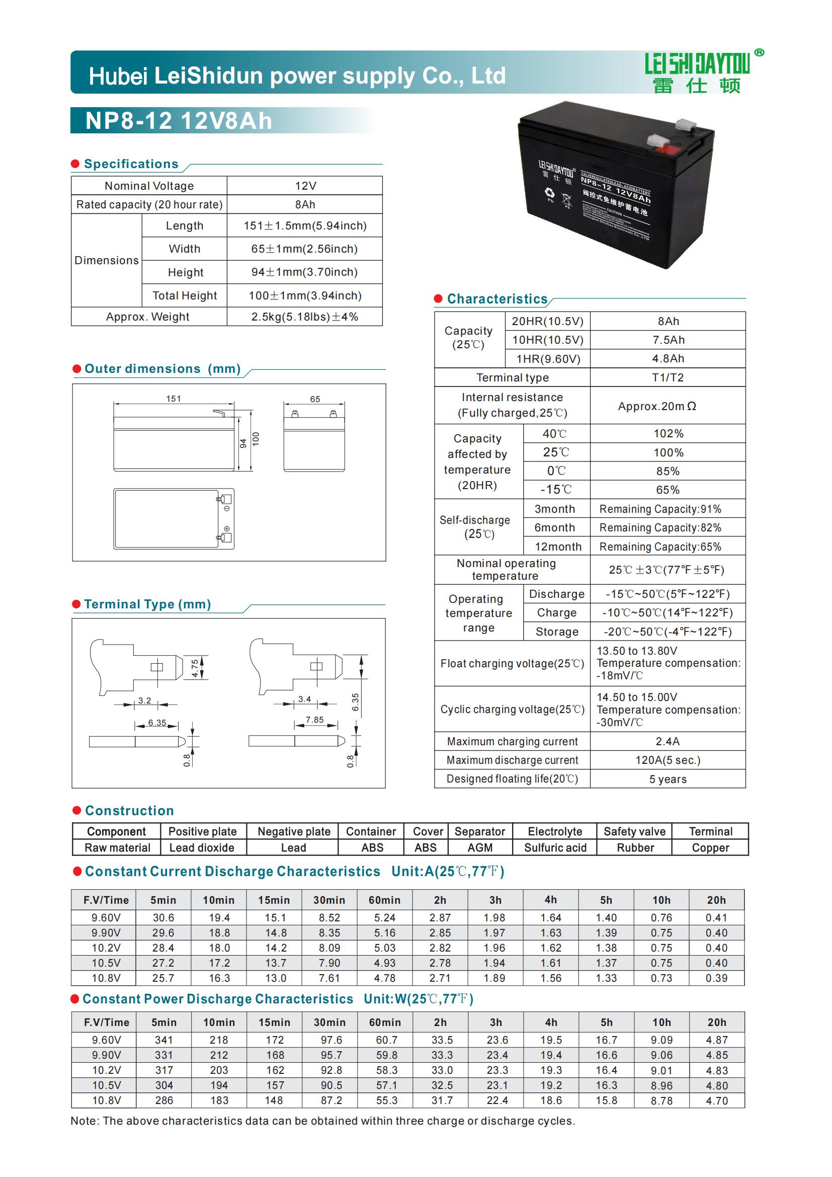 NP8-12 battery product photo