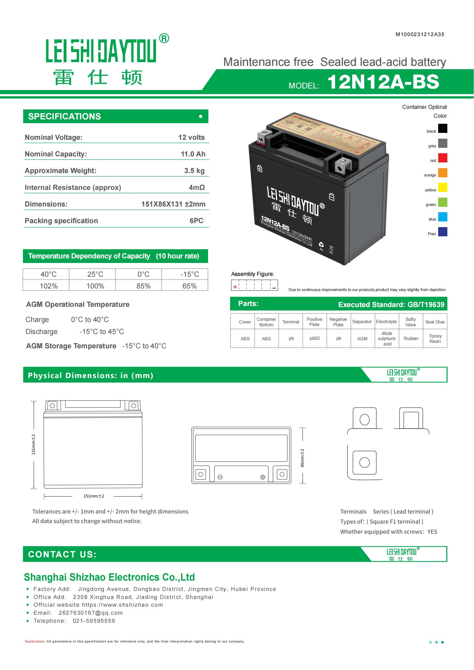 12N12A-1 battery product photo
