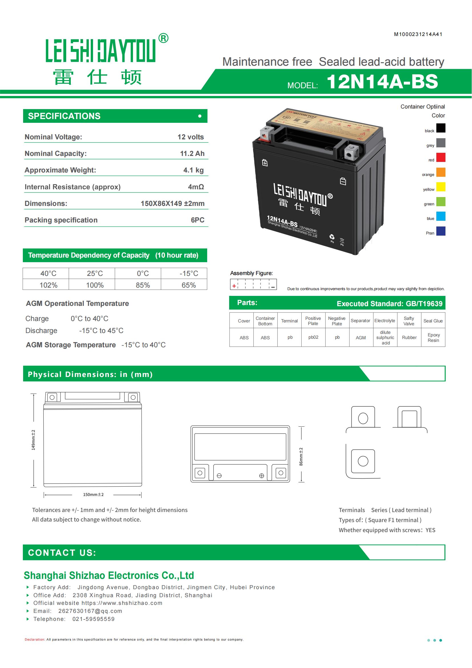 12N14A-1 battery product photo