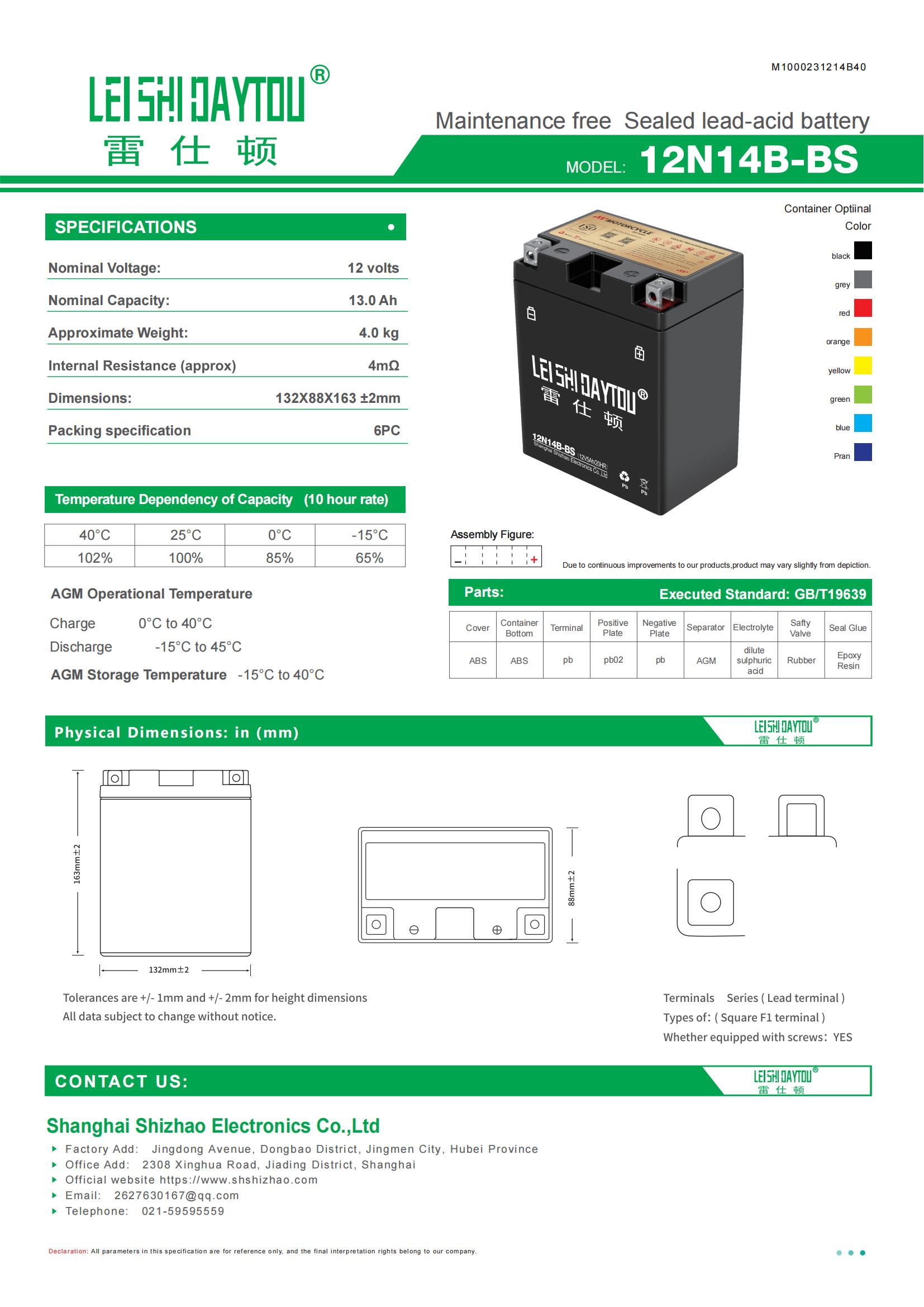 12N14B-1 battery product photo
