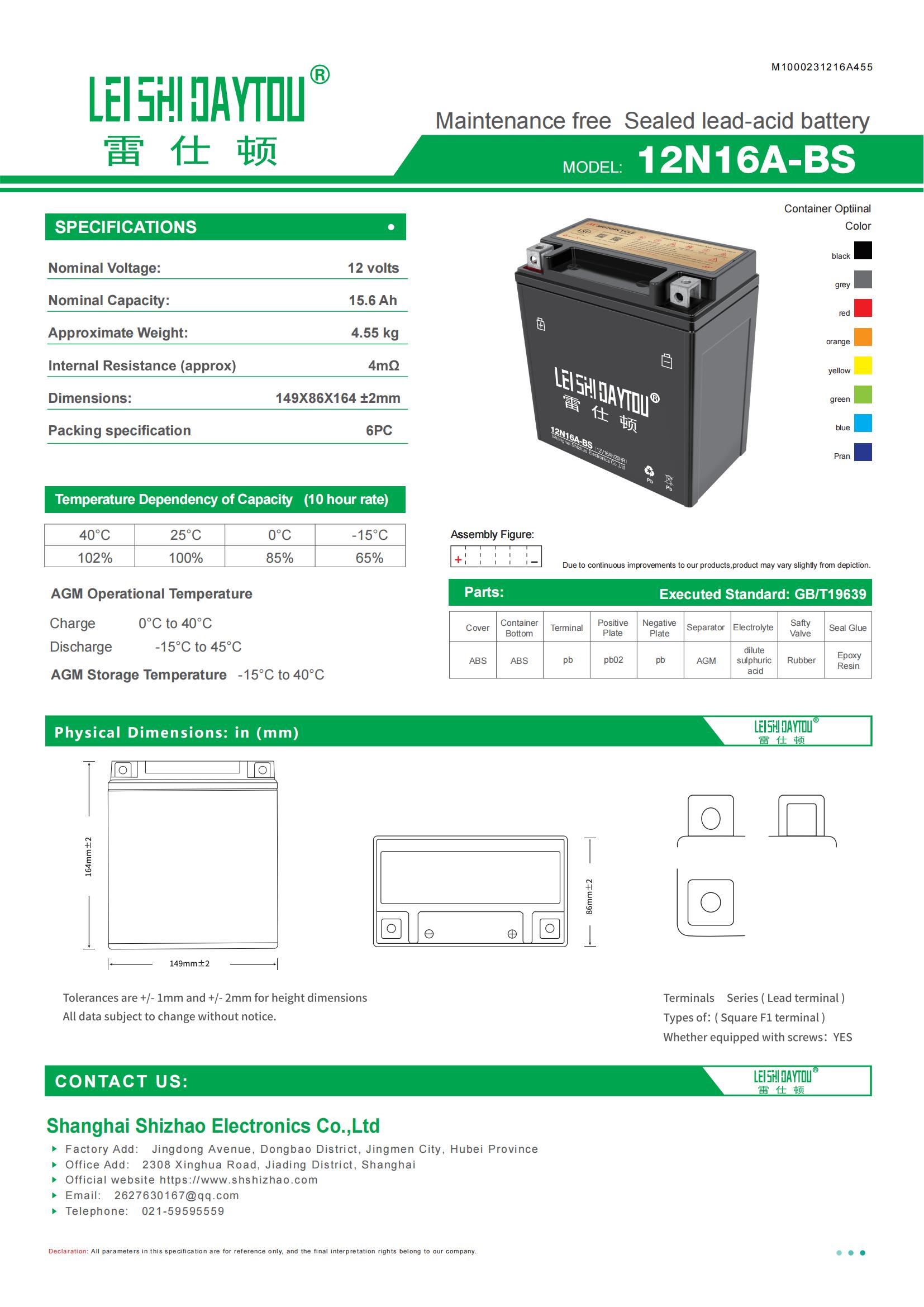 12N16A-1 battery product photo