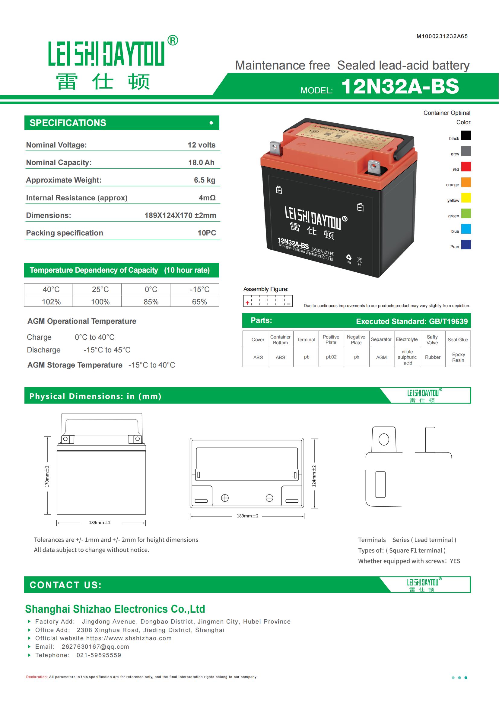 12N32A-1 battery product photo