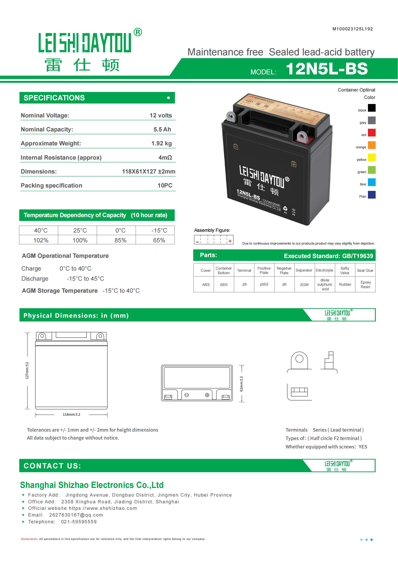 12N5L-1 battery product photo
