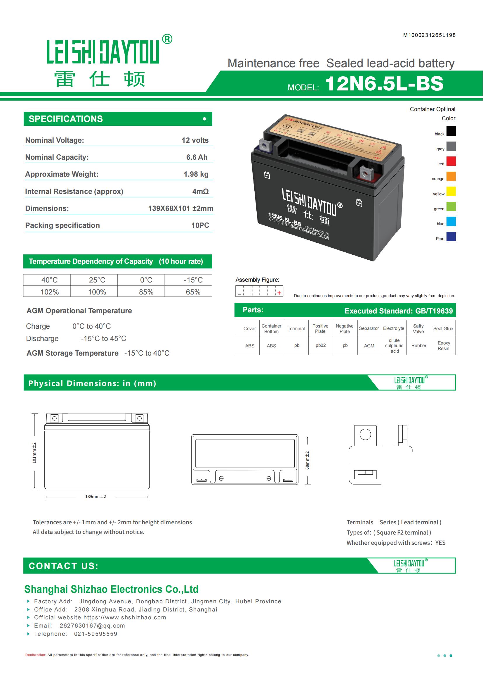 12N6.5L-1 battery product photo