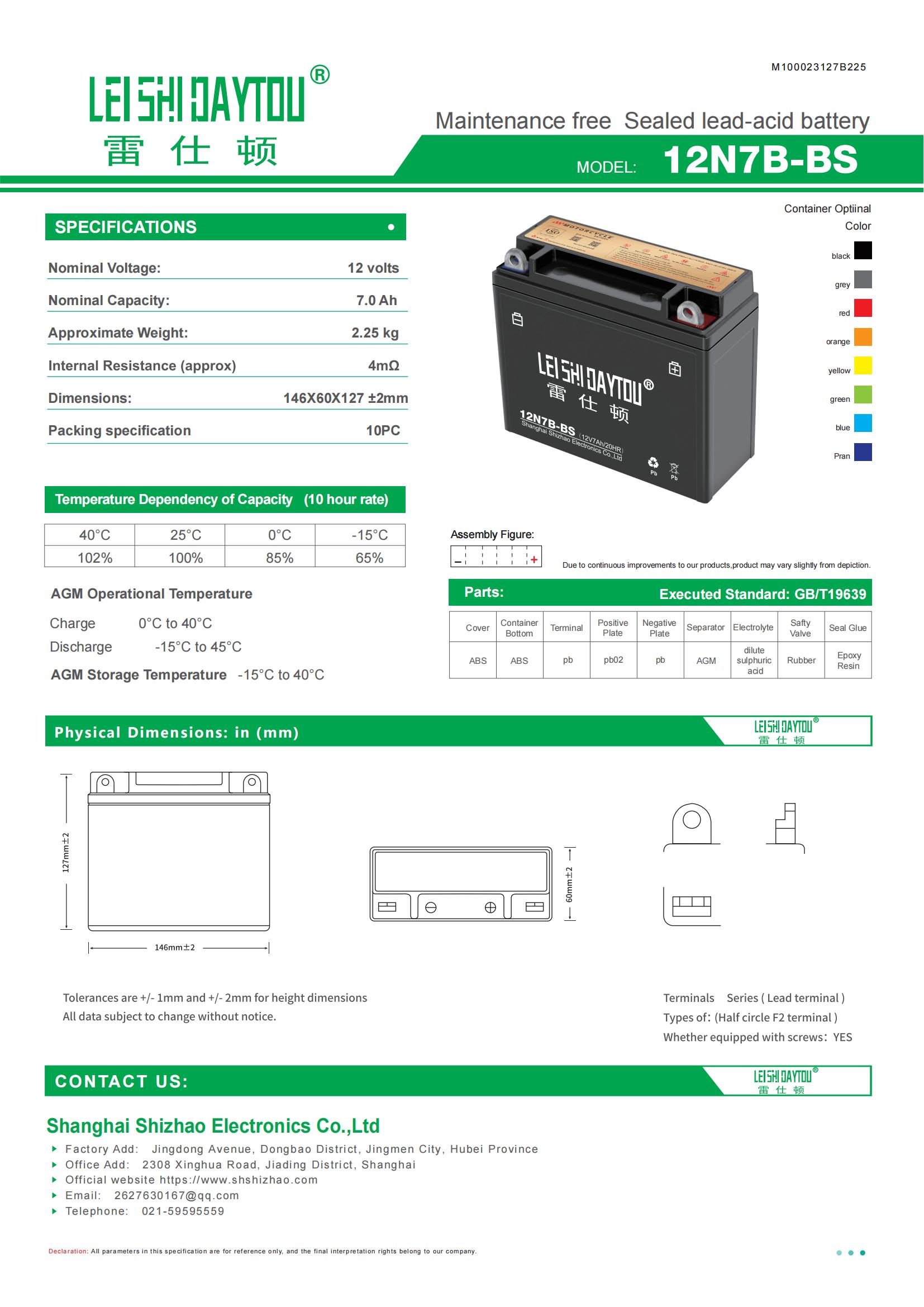 12N7B-1 battery product photo