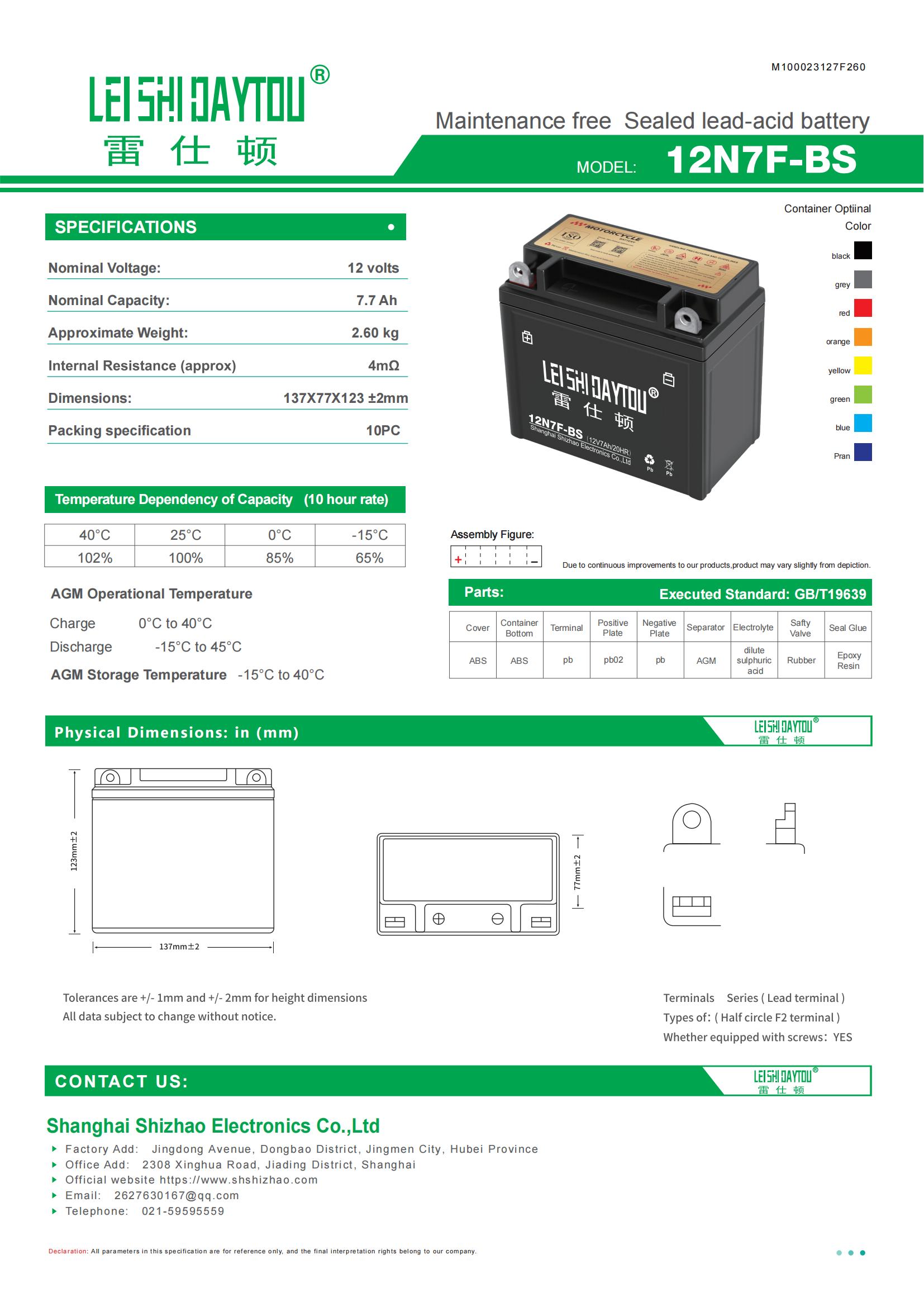 12N7F-1 battery product photo