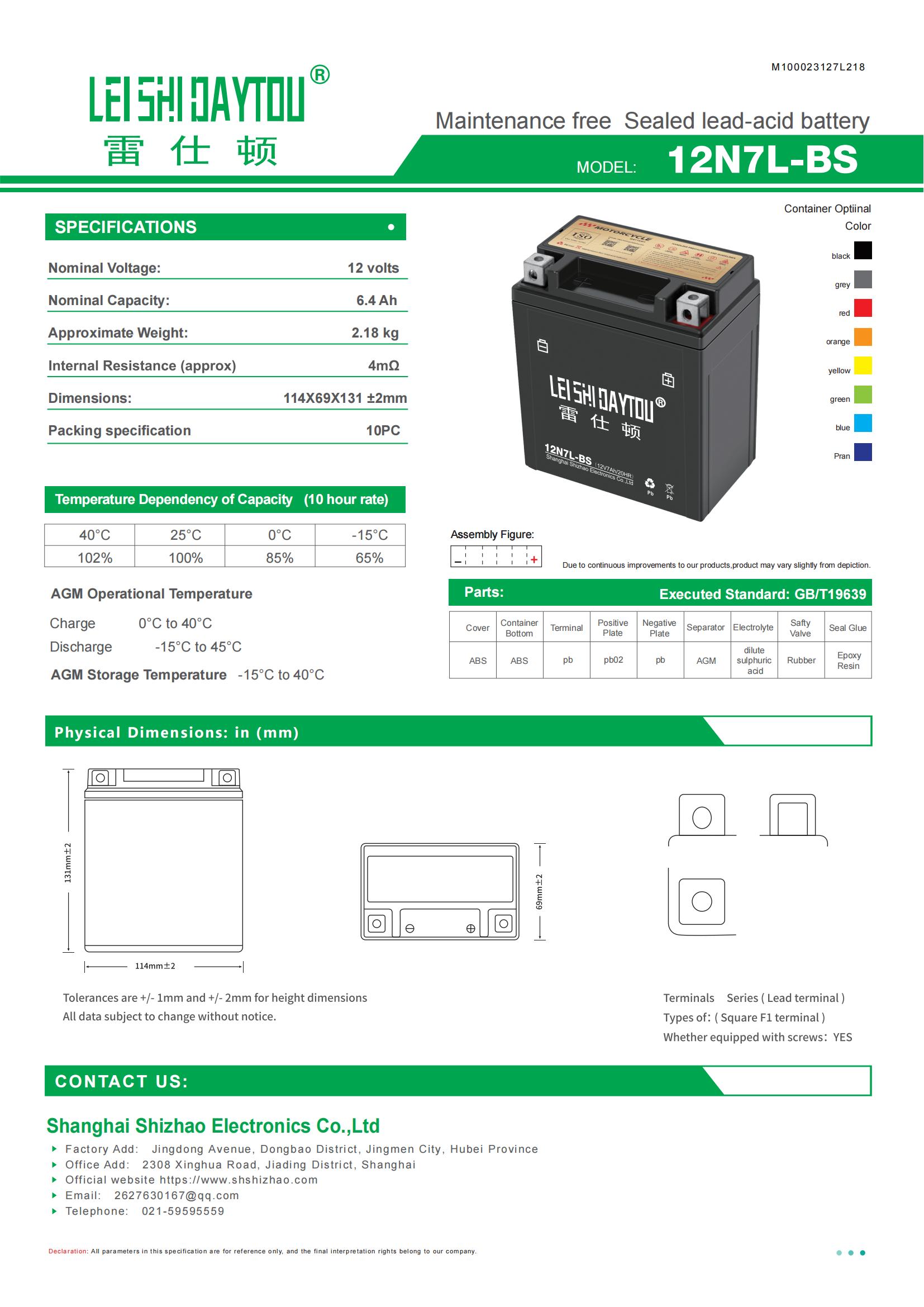 12N7L-1 battery product photo