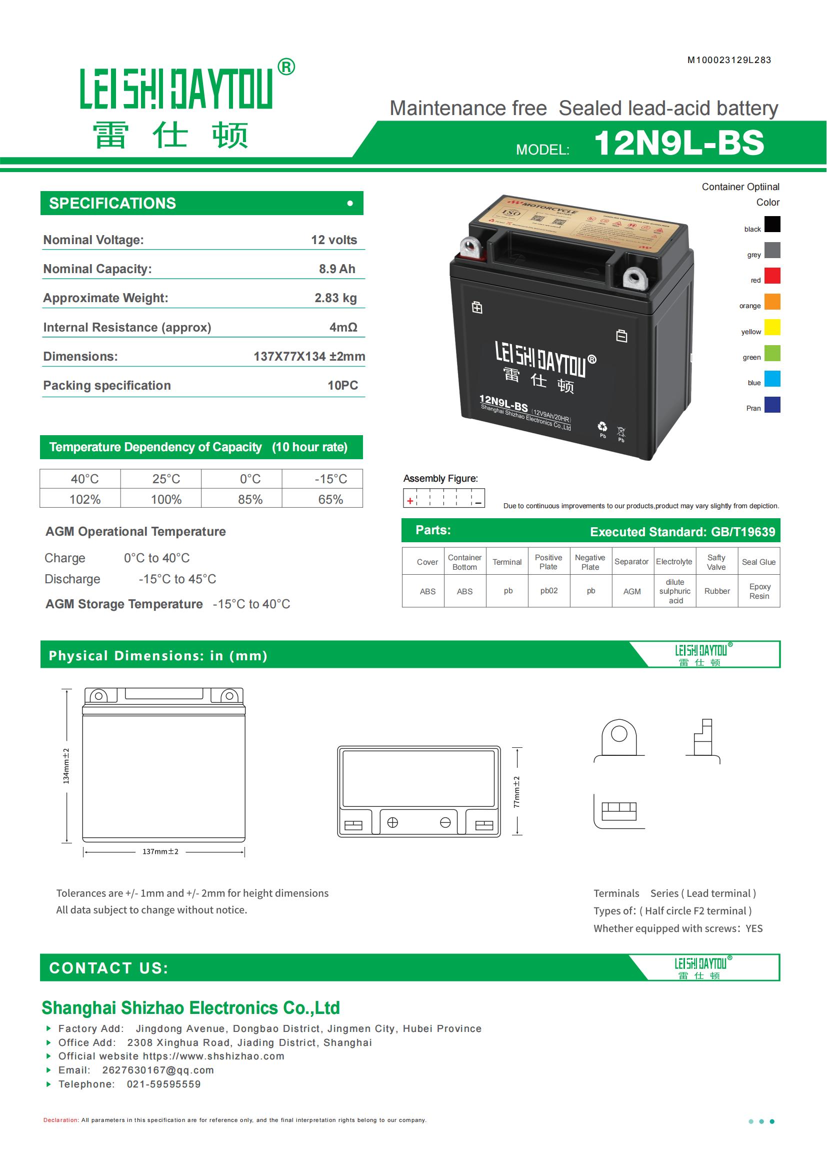 12N9L-1 battery product photo