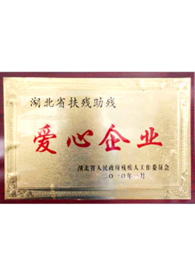 Quality control laboratory